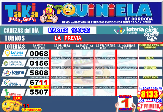 Gane Al Toke
